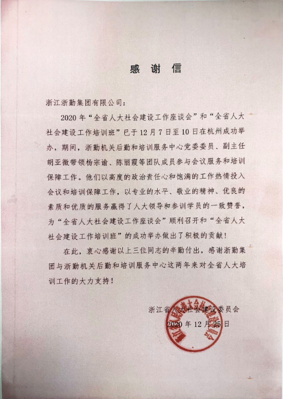 微信截圖_20210105163048.png
