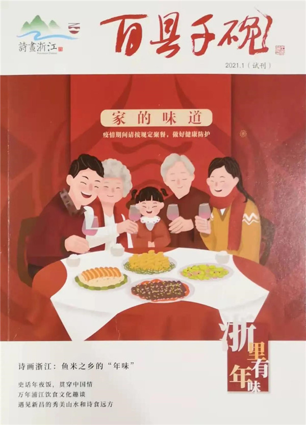 微信圖片_20210303163424_副本.jpg
